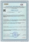 Մագնեզիումի քելատ բիսգլիցինատ - 5